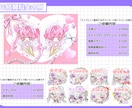 様々な用途のSDイラスト制作承ります アイコン、配信、動画、スタンプ用など幅広く対応致します！ イメージ3