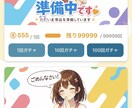 高品質なオリジナルのネットオリパ開発します プロがオリジナルの高品質なオリパガチャサイトを制作します イメージ2