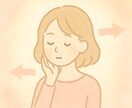 方向性迷子のための整理屋セッションします ENFJの私が寄り添い悩みを整理し方向性を導きます イメージ4
