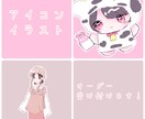 最短1日！イラストオーダー受け付けます イラストオーダー受け付けます アイコン、イラスト、夢絵など！ イメージ1
