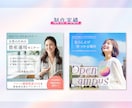 3名様限定★集客できる・売れるバナー作成します 女性向け｜高級感・おしゃれなバナー／WEB画像制作 イメージ7