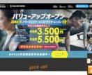 HTML/CSSでオリジナルホームページ制作します テンプレ不使用｜スマホ対応の軽いサイトを丁寧に制作 イメージ3