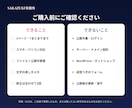 1ページのホームページをHTMLで作ります スマホ対応｜ファイル納品・公開手順書つき イメージ3