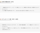 ホームページ作成wordPressで格安制作します 飲食店・個人事業主様【最短3日】で納品全てお任せホームページ イメージ15