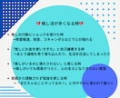 大人スノ担さん限定／推し活のお悩み、お聴きします SnowManを真剣に推すあなたの“心の置き場所” イメージ5