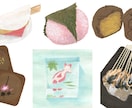 和菓子・日本のスイーツのイラストを制作します 質感を大切に、美味しそうに描きます。 イメージ1