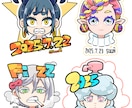 商用利用◎デフォルメ・ミニキャライラスト作成します 現在先着三名様まで基本料金1.000円でお受けしています！ イメージ4