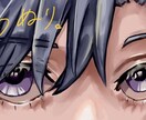 綺麗なおめめ描きます 貴方だけのこだわりを、一緒に追求しませんか？ イメージ3