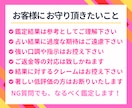 片思い、復縁、秘密…カードと占星術で解き明かします 恋愛の悩み、選択肢を一緒に考えてみませんか？ イメージ6