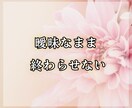 不倫の彼の本音｜あなたの位置と今後の流れ1ます 本気度と迷いの理由を深く読み解きます イメージ9