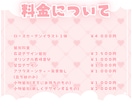 かわいいローズガーデンミニキャラ制作します ✧商用利用込み✧お茶会をイメージしたクラシカル衣装！ イメージ8