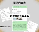 元某大手トレーナーが−◯◯kg落とすのを協力します 結果を手に入れましょう！！お食事や運動手厚くサポート イメージ5