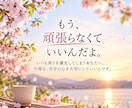 親を亡くした悲しみや辛さを経験者が優しく聴きます 寂しさや後悔、誰にも話せない気持ちを安心してお聞かせください イメージ6