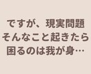 仕事辞めたいと思うあなたのお気持ちわかります 猫好きカウンセラーに仕事の不満・愚痴をお聞かせください！ イメージ6