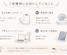 オンライン秘書｜事務作業をサポートします 忙しい事業主様の「誰かに任せたい」を丁寧にサポート イメージ6
