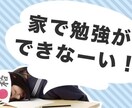中学1年〜3年の数学と英語教えます ‼︎内申点2の生徒さんが公立高校へ合格‼︎元塾講師が教える イメージ2