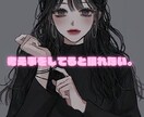 new 誰か聞いてほしい、、3分でもお話聞きます 無理しないで、、頑張ってるあなたの味方だよ イメージ3