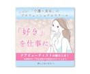 最短即日！バナー、SNSなど格安で制作します シンプルで分かりやすい！訴求力のあるデザインでお悩み解決！ イメージ7