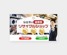 全サイズ1500円！目にとまるデザイン作成します 何度でも修正◎丁寧なやりとり◎お気軽にご相談ください！ イメージ5