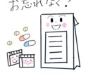 SNSなど普段に使えるロゴ・マークを作成します 普段着のように、くすっと笑える動物デフォルメが得意です！ イメージ8
