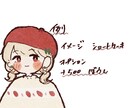 淡いタッチのアイコン、作成いたします 淡く優しいサイト作りのお手伝いいたします…！☺︎︎︎︎ イメージ3