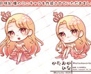 かわいい！ミニキャライラスト！描きます IRIAM立ち絵、VTuberさんなども！ イメージ3