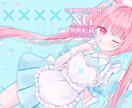 用途に合ったかわいいイラスト描きます SNSのアイコンや動画等様々な用途におすすめ！ イメージ6
