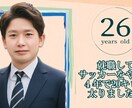 丸投げOK！結婚式のプロフィール動画を作ります 画像とコメントのみでお二人だけの動画を作成できます！ イメージ5