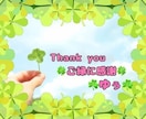 30分ワンコイン☘️即レスLINE感覚でお話します チャットでトーク☘️お試し・クーポンＯＫ！雑談／悩み／愚痴❦ イメージ10