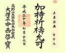 アダルトチャイルドのかた注目！あなたの話を聴きます アダルト・チルドレンに特化したコーナーです イメージ3