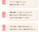 恋愛専門｜あなたの恋を占います 恋愛総合鑑定をします。初めての方もどうぞ！ イメージ8