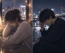 辛い恋・切ない恋などあなたの恋の悩みお聴ききします あなたの想いをぶつけて大丈夫です！私はあなたの味方です♡ イメージ2