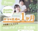 Web 広告用バナーヘッダー作成致します 限定ポートフォリオ掲載OKで1000円〜 イメージ2