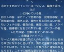 開運アドバイス・持ってる星・質問幾つでも占います ゲッターズ飯田の占いと四柱推命 イメージ5