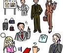 商用OK!シンプルな人物まとめイラスト描きます 業種別の依頼OK！オフィス、カフェ、育児、介護、工事、等 イメージ4
