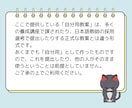 みんなの日本語の教案と自作教材をお見せします 養成講座受講中の方や、日本語教師デビューする方の踏み台として イメージ8