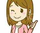 発達障害との付き合い方や不安解消をお伝えします 発達障害を専攻し多くの発達障害児と関わってきた私だからこそ。 イメージ1