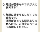 女性向け恋愛相談やさしく聞きます 否定せず寄り添い本音を引き出します イメージ4