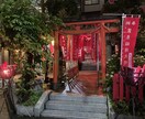 王子稲荷神社への代行参拝いたします 関東稲荷の総社、王子稲荷神社へ貴方の代わりに参拝します！ イメージ3