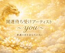 毎日ふと目にするたび、心と運気が整います 開運待ち受け「毎日そっと、心と運を整える待ち受け。」 イメージ1