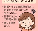 少額の資金最大限に活用し利益を得る方法教えます 最終的にはスマホで時々ポチポチするだけ イメージ3