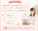 文章を読みやすく伝わる表現に書き直します あなたの文章を自然で読みやすく伝わる文章に丁寧に整えます イメージ8
