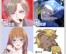 あなた好みのイラストを制作します 可愛いからカッコイイ、アニメ塗りから厚塗りまで対応可能です◎ イメージ2