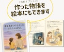 あなたの手相運勢から◆成幸能力◆一緒に探します コーチング×占いで理想が叶うまでの未来をシュミレーション イメージ6