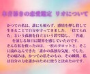 多次元光子霊視タロットで復縁を現実的に逆転させます 多次元から溢れる光子霊視をタロットに乗せ可能性を導きます イメージ2