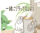 あなたのお話を関西の動物大好き主婦が聞きます たった5分だけでもお話聞きます！気楽にお話しましょう。 イメージ2