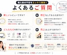 あなたの広告がスルーされる理由を本音で診断します 初見ユーザ目線でなぜ刺さらない？どこで離脱する？を本音レビュ イメージ4