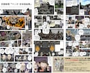 企業案内やビジネス場面で使える漫画広告を作成します 年間制作100件以上！行政・企業の広告マンガはお任せください イメージ5