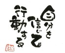自分を信じ、好きになれるキッカケをつかめます やりたい事がある人！自分を信じられるキッカケを掴もう！ イメージ1