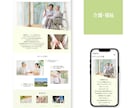 Wixホームページ制作｜集客導線まで対応します 開業・リニューアル対応｜スマホ最適化・構成サポート込み イメージ2